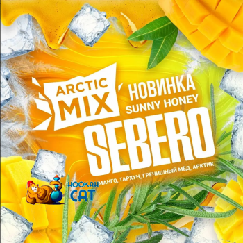 Табак для кальяна Sebero Arctic Mix Sunny Honey (Манго Тархун Гречишный Мед Арктик) 25г Акцизный